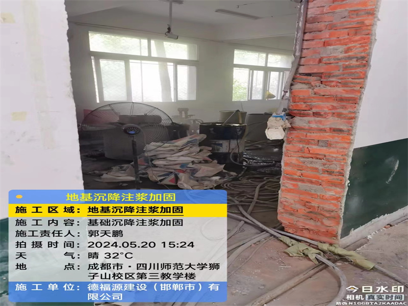 南开高压旋喷注浆在地基下沉注浆加固中的应用