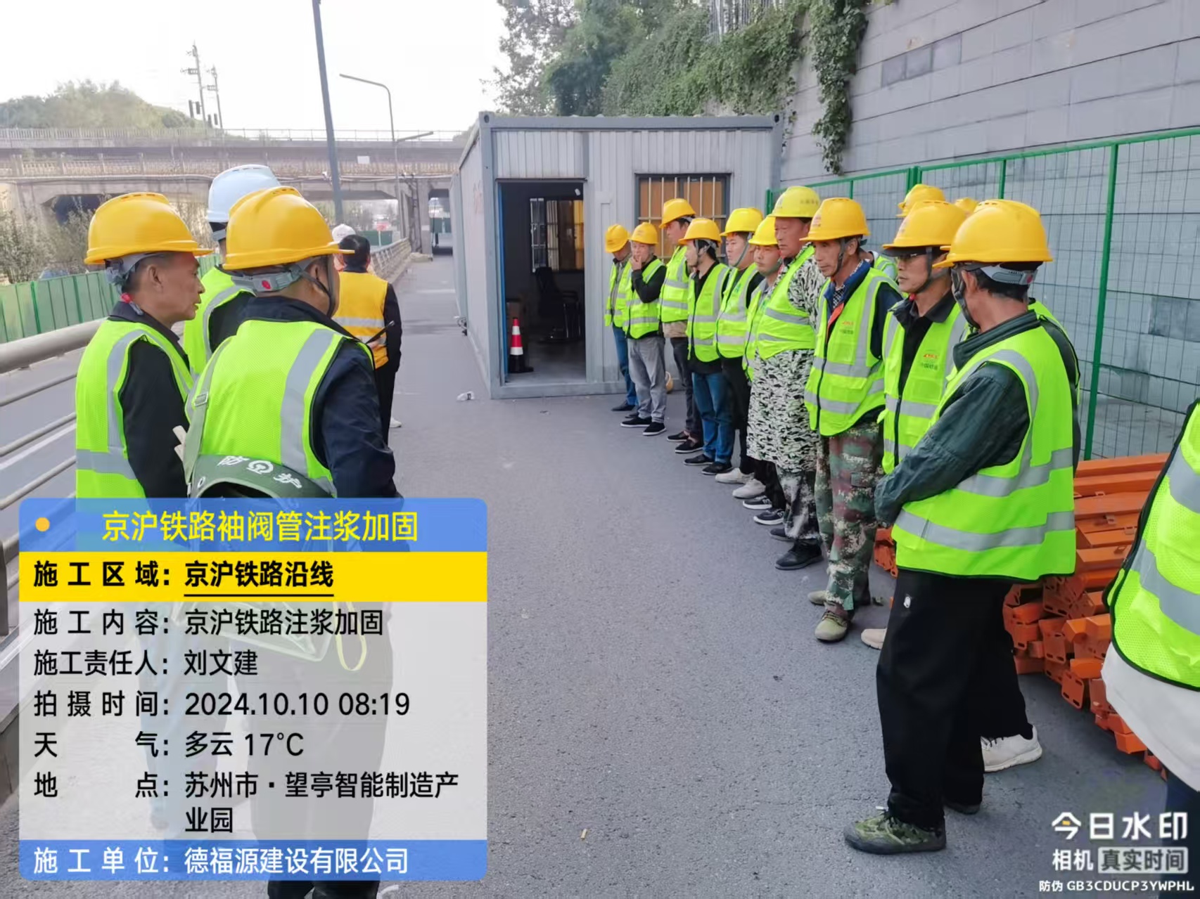 南开哪种地面沉降加固方法最有效?